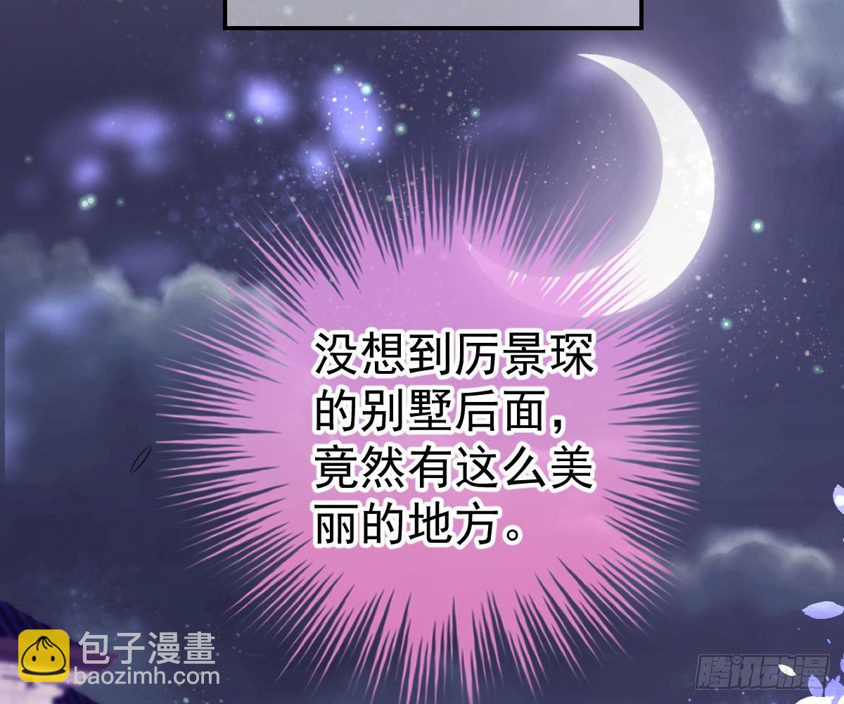 回时空的线索(1/2)-第29话