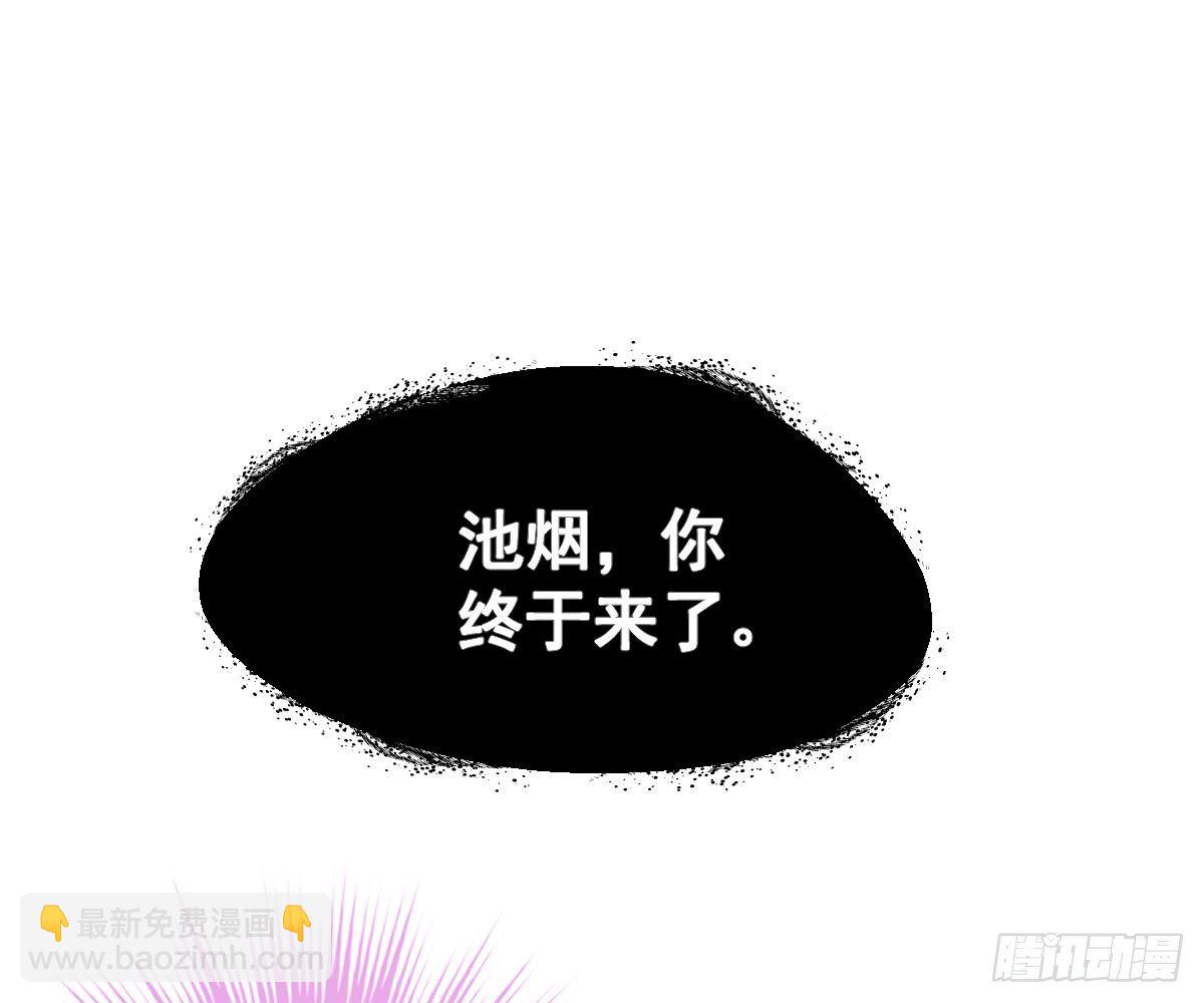 回时空的线索(1/2)-第29话