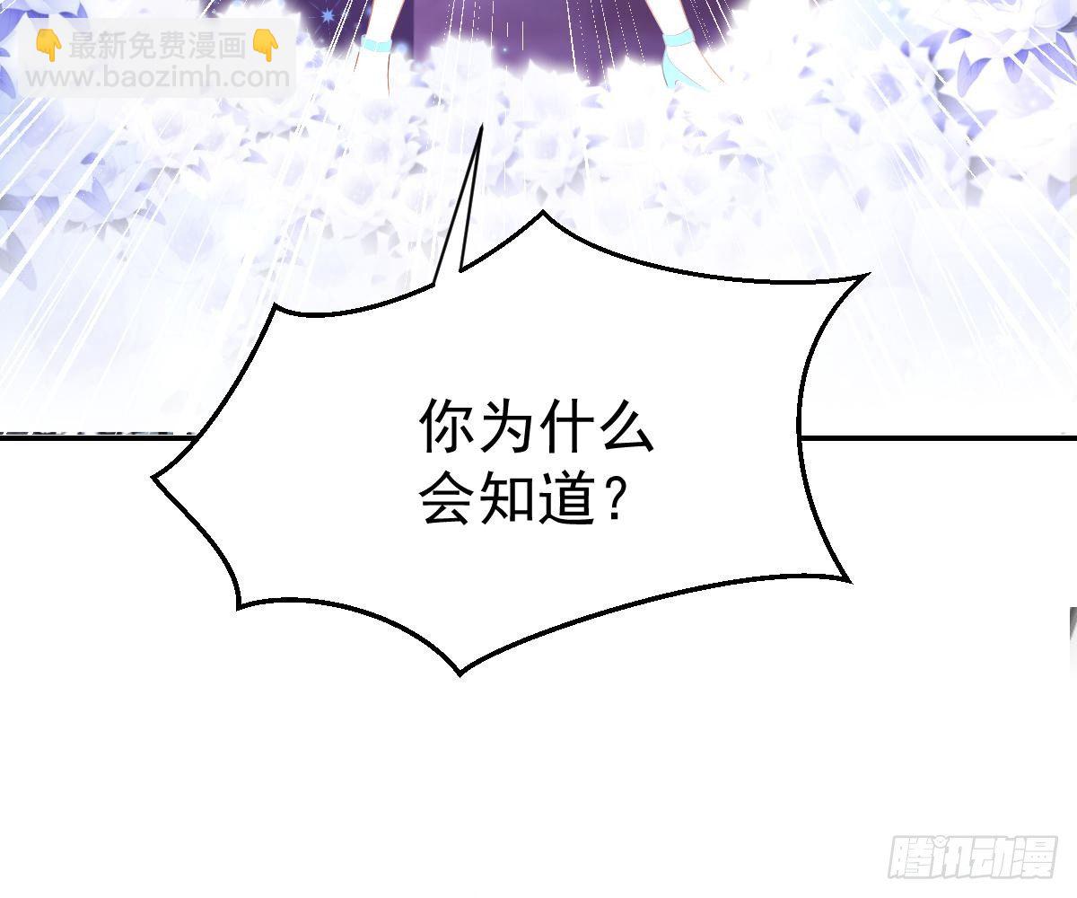 回时空的线索(1/2)-第29话
