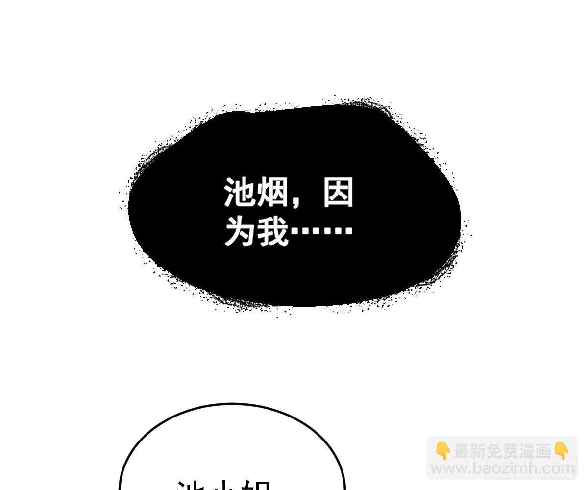回时空的线索(1/2)-第29话