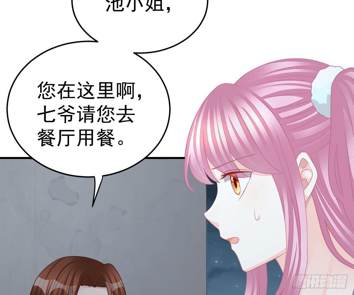 回时空的线索(1/2)-第29话