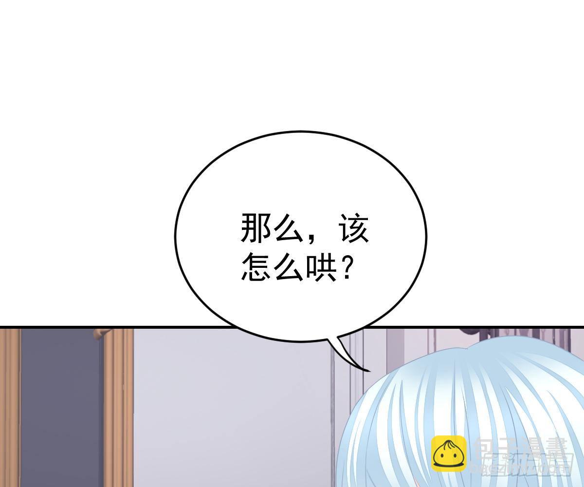 回时空的线索(1/2)-第29话