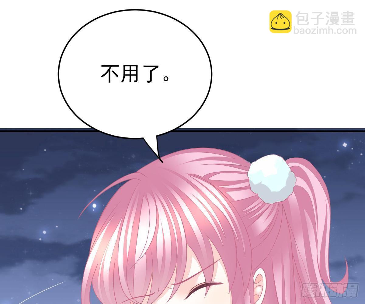 回时空的线索(1/2)-第29话