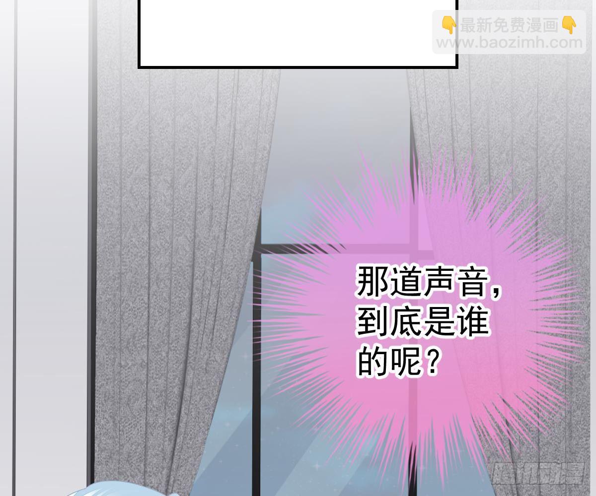 回时空的线索(1/2)-第29话