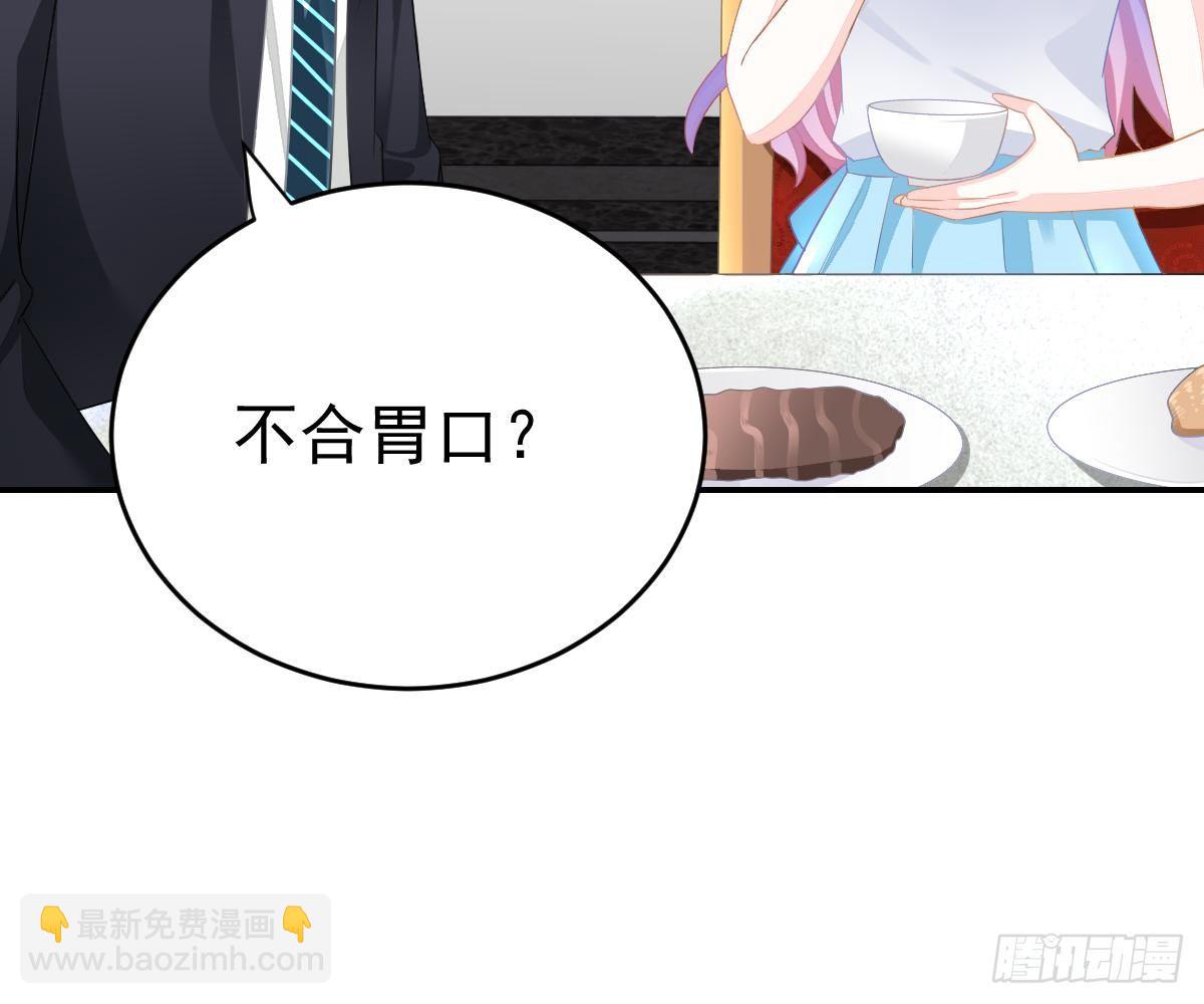 回时空的线索(1/2)-第29话