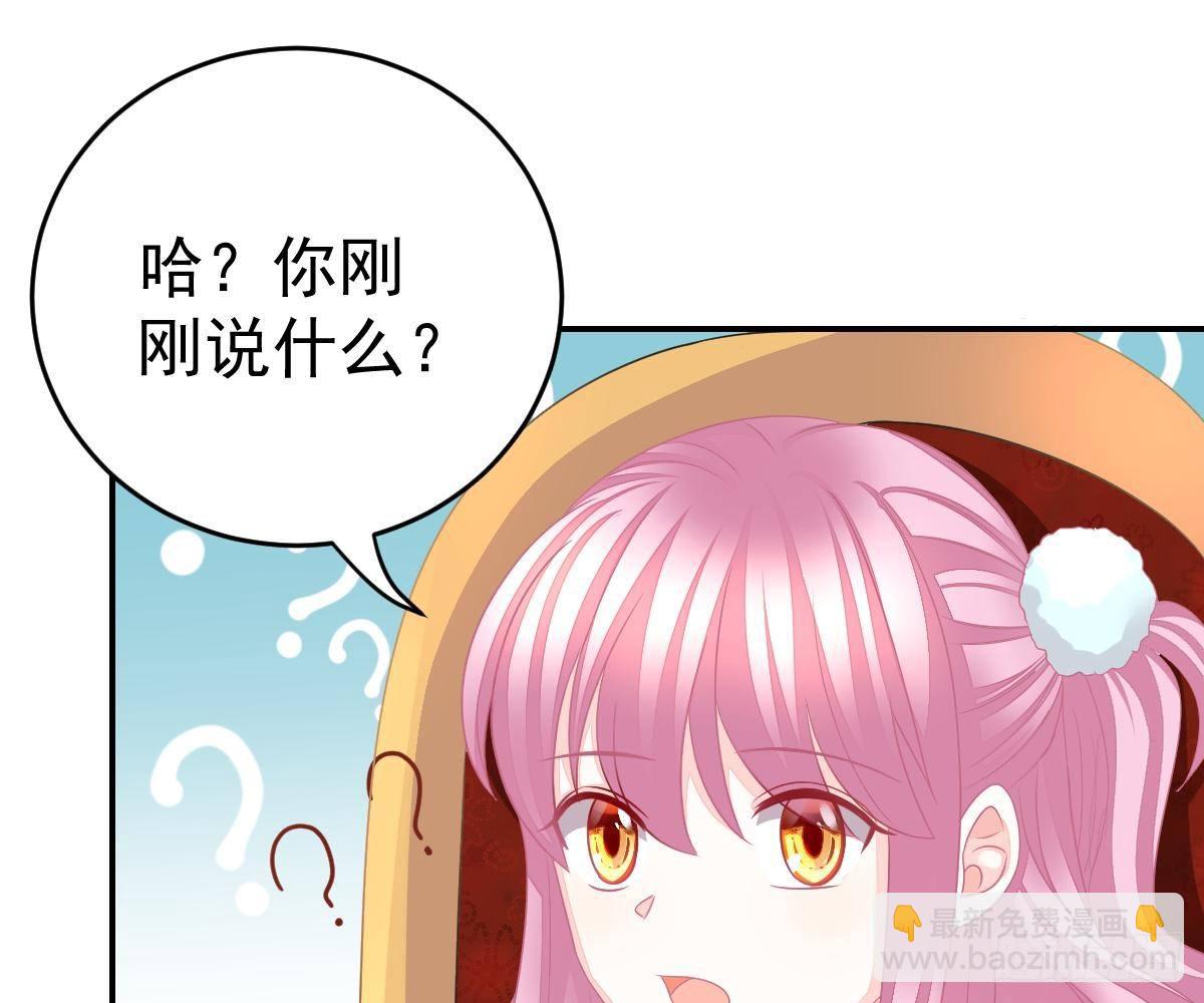 回时空的线索(1/2)-第29话