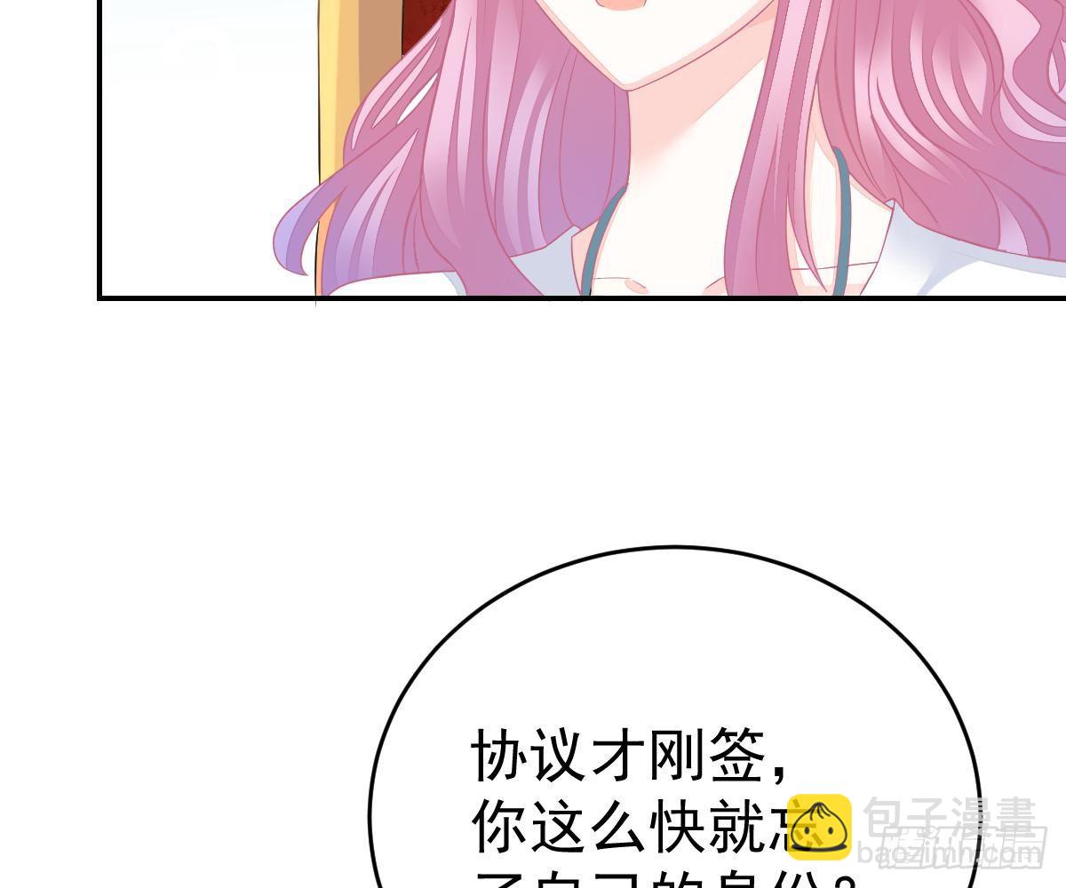 回时空的线索(1/2)-第29话