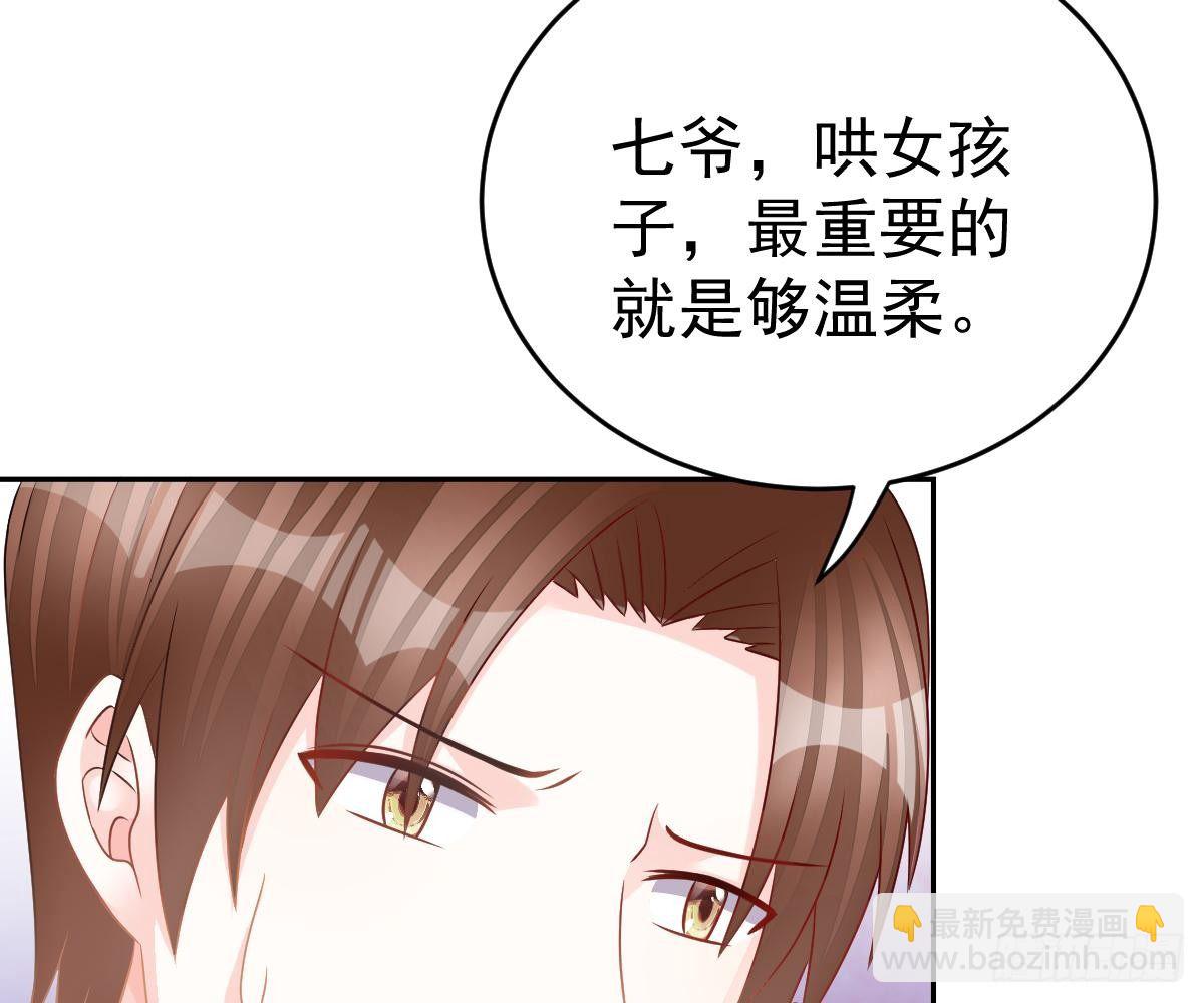 回时空的线索(1/2)-第29话