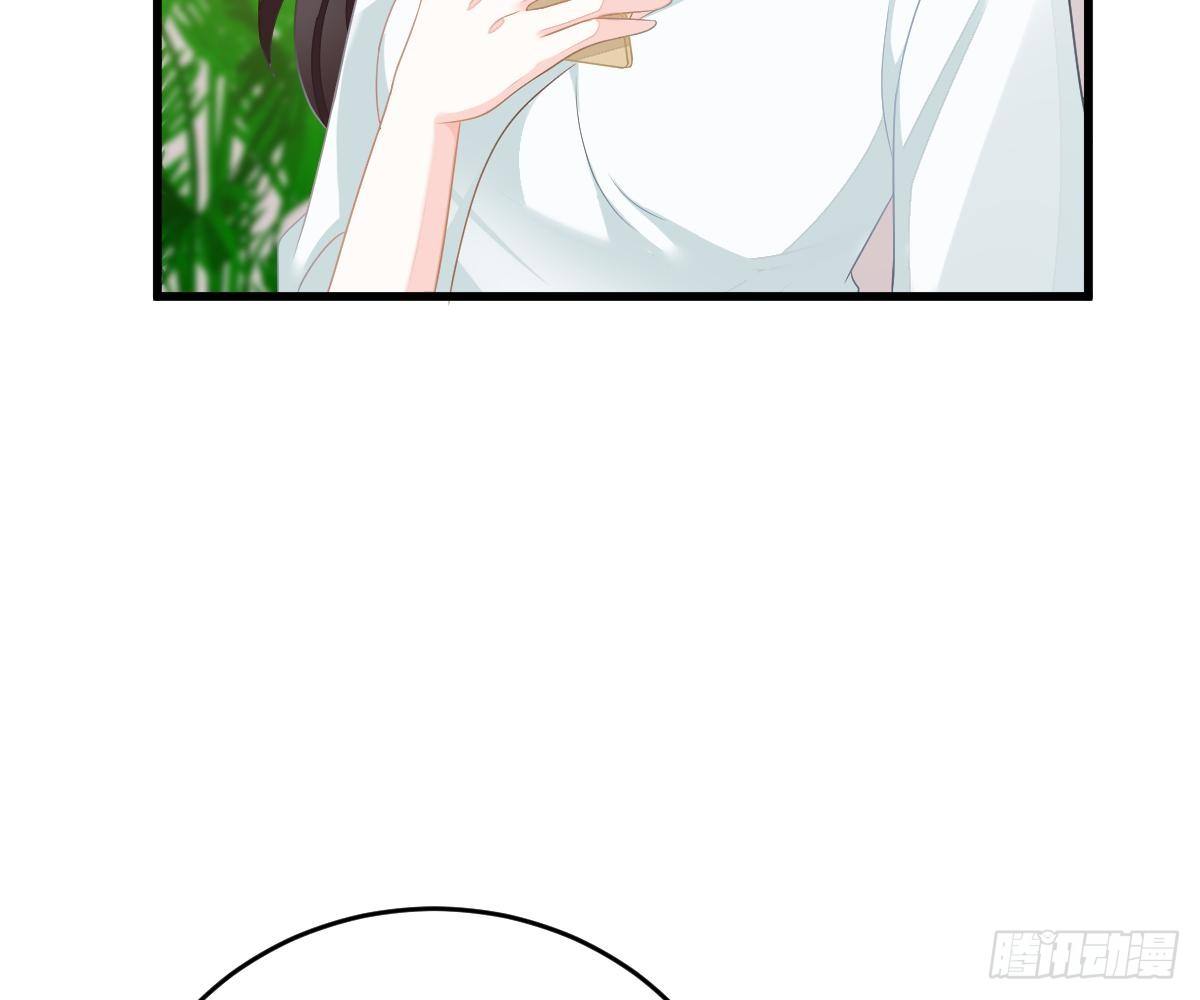 他和你什么关系？(1/2)-第31话