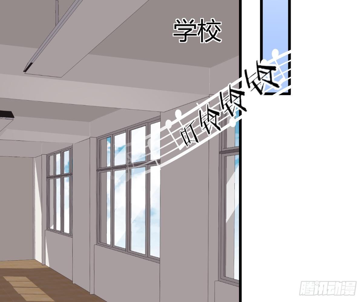 他和你什么关系？(1/2)-第31话