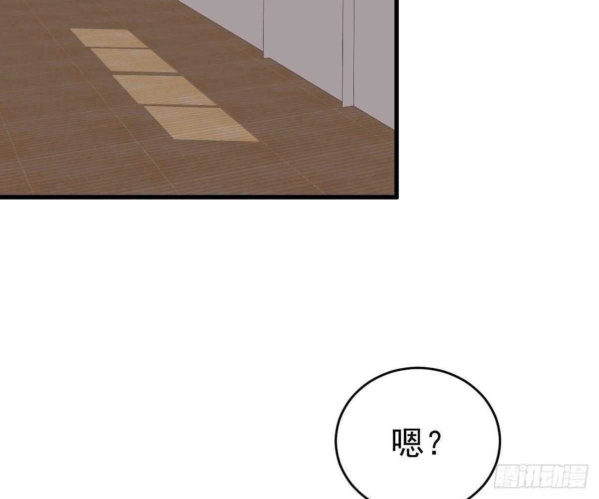 他和你什么关系？(1/2)-第31话
