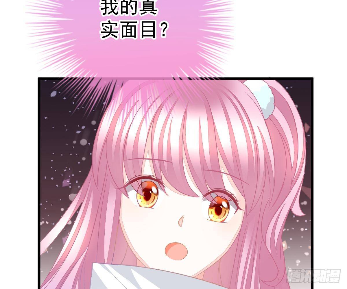 他和你什么关系？(1/2)-第31话