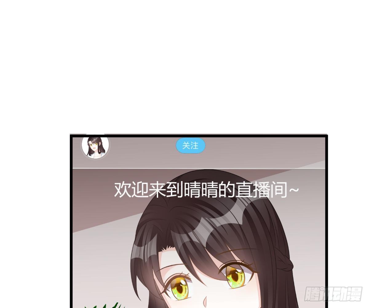 他和你什么关系？(1/2)-第31话