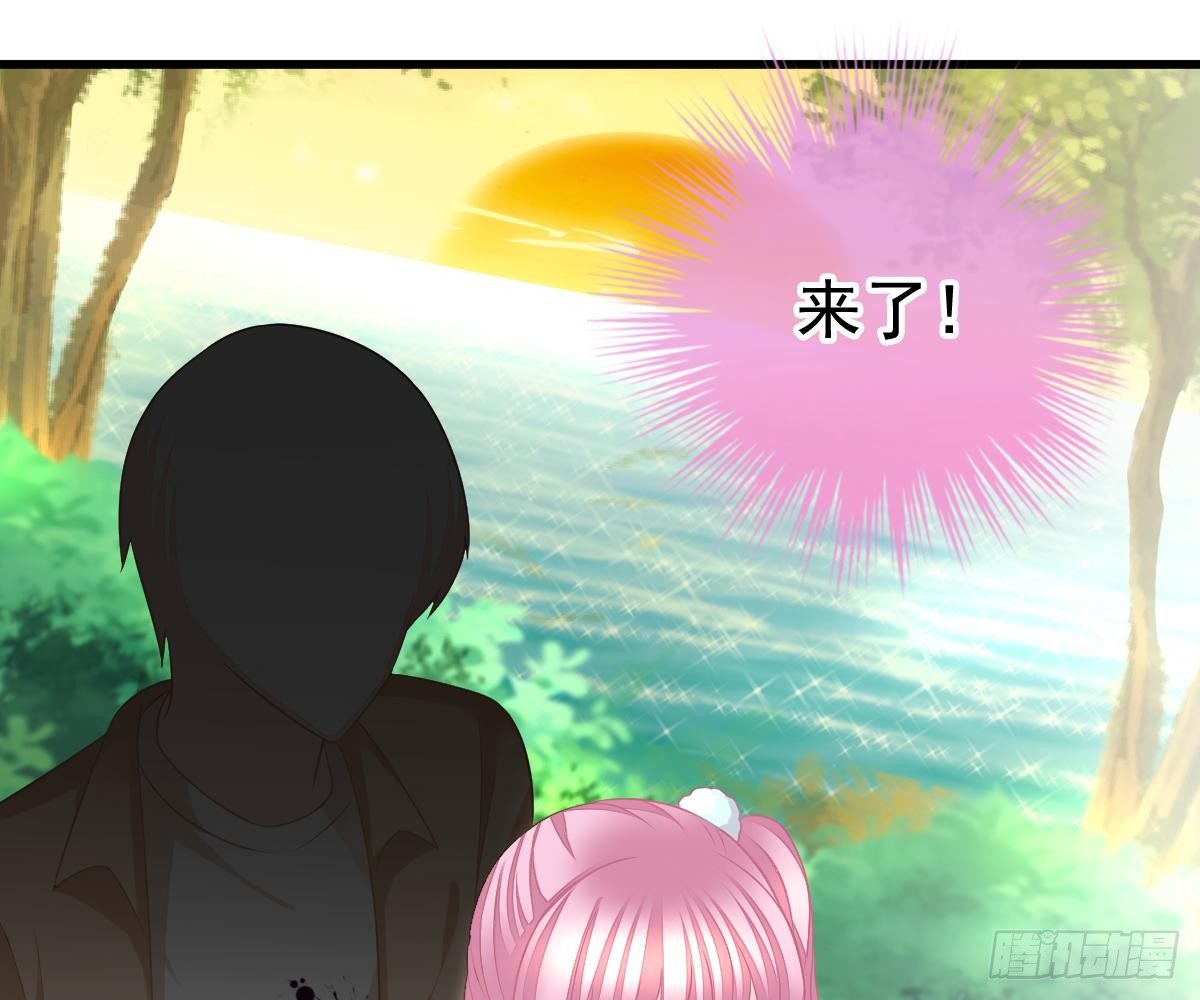 他和你什么关系？(1/2)-第31话