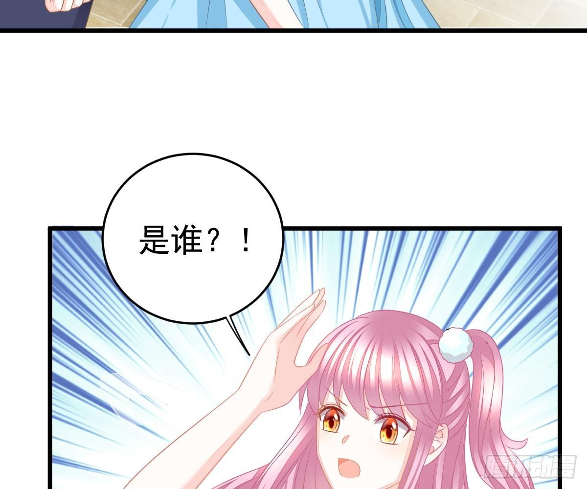 他和你什么关系？(1/2)-第31话