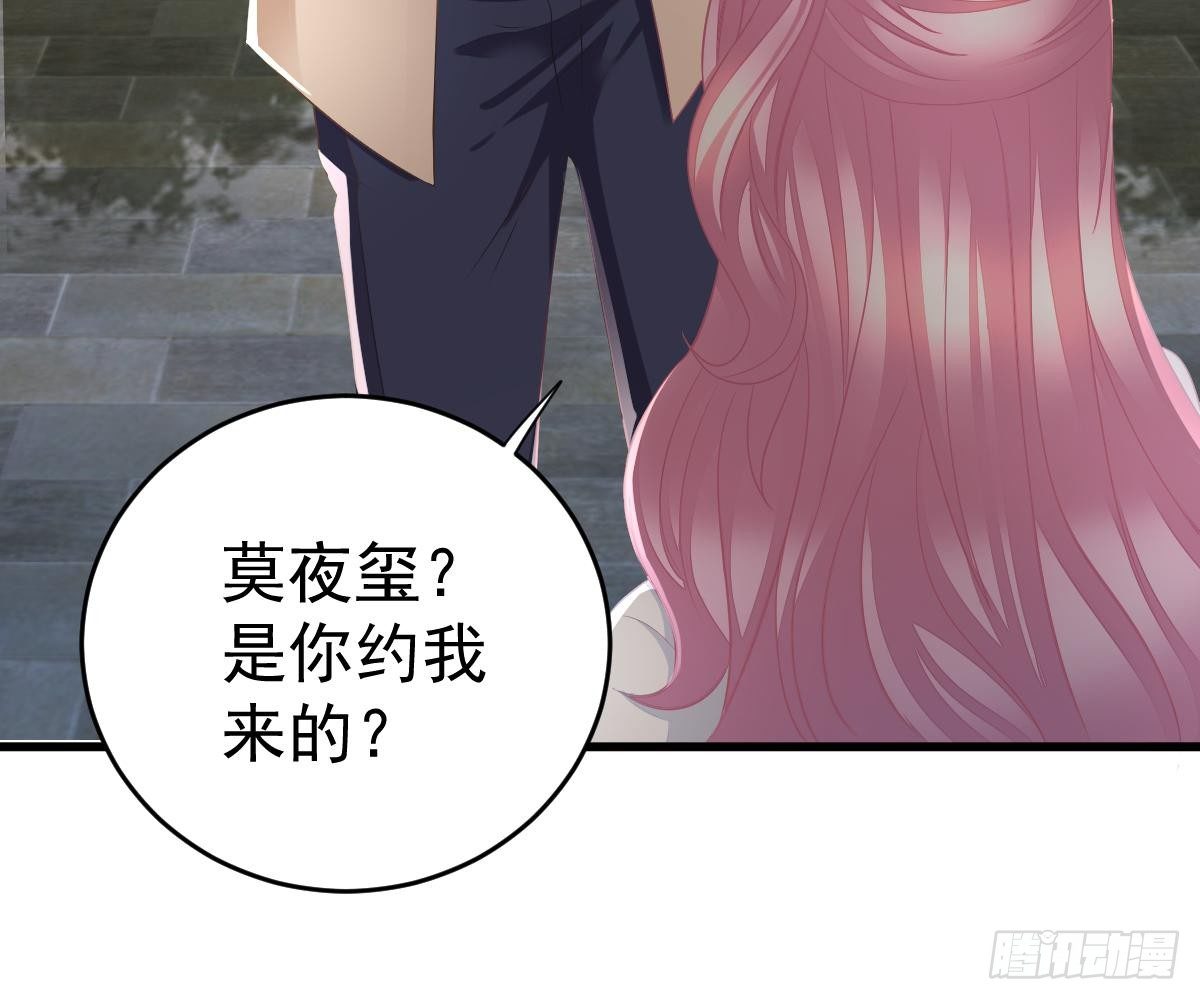 他和你什么关系？(1/2)-第31话