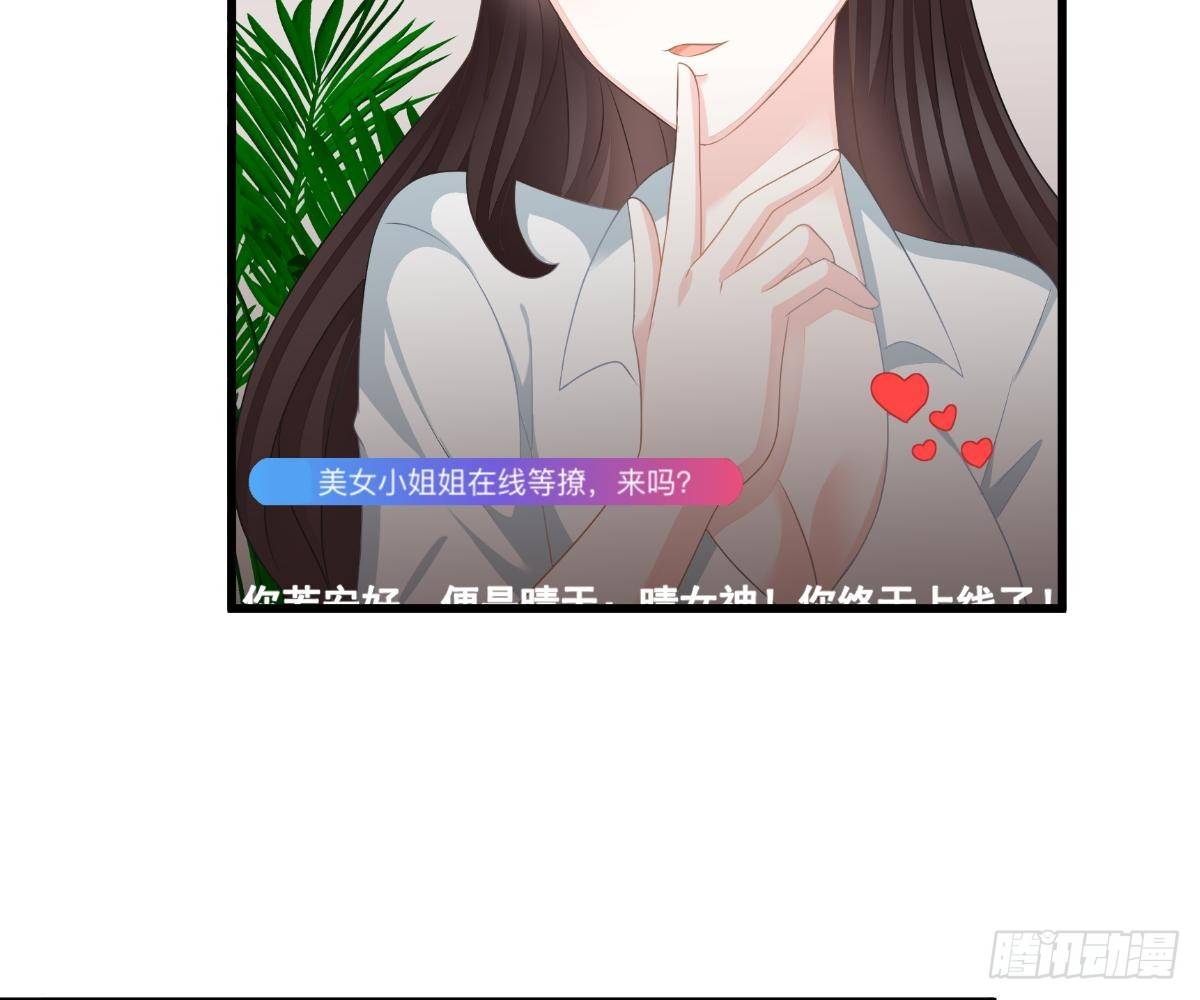 他和你什么关系？(1/2)-第31话