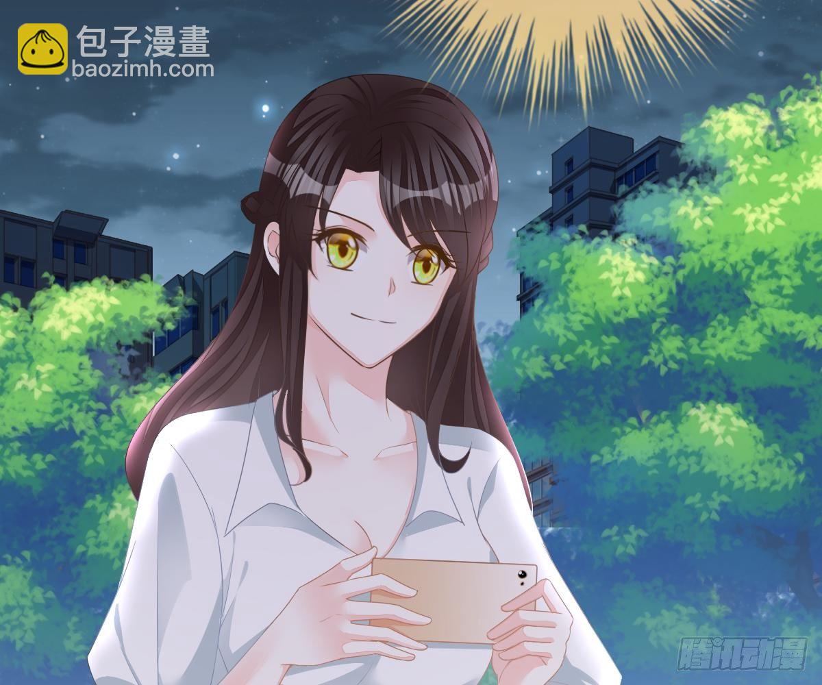 爱不是伤害的理由(1/2)-第33话