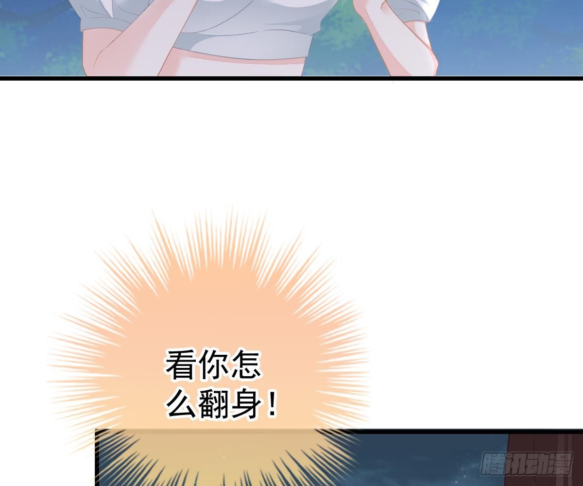 爱不是伤害的理由(1/2)-第33话