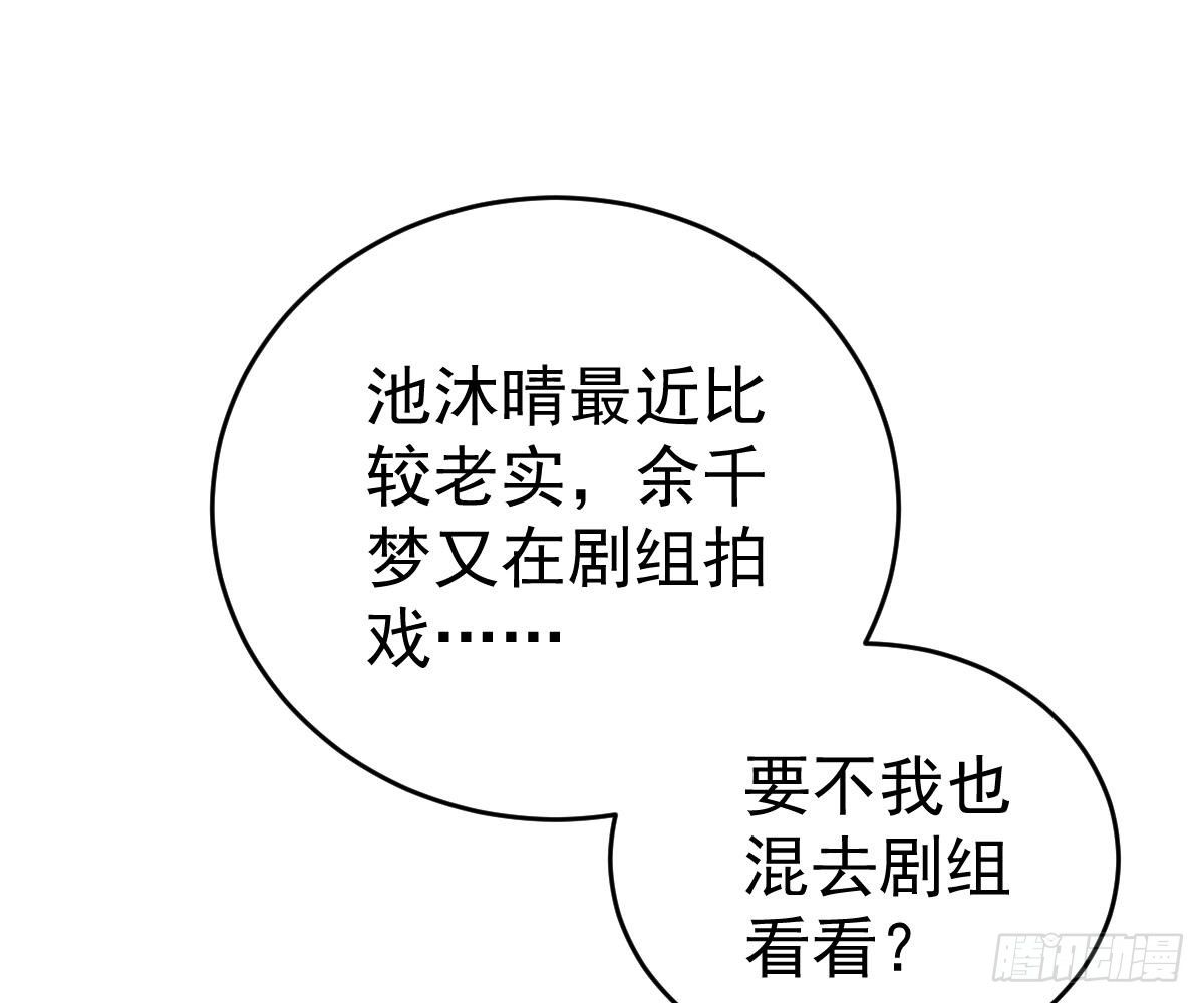 爱不是伤害的理由(1/2)-第33话