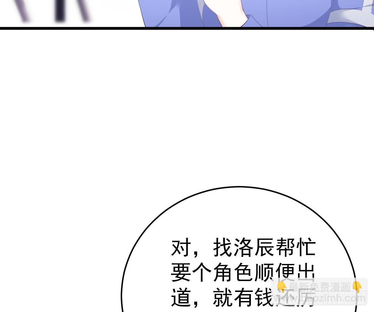 爱不是伤害的理由(1/2)-第33话