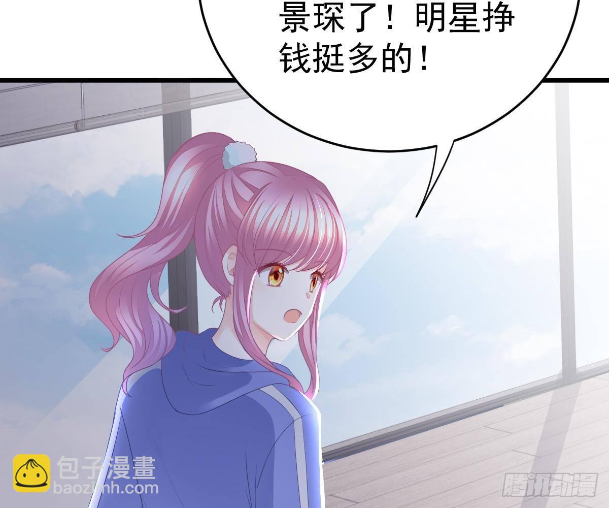 爱不是伤害的理由(1/2)-第33话