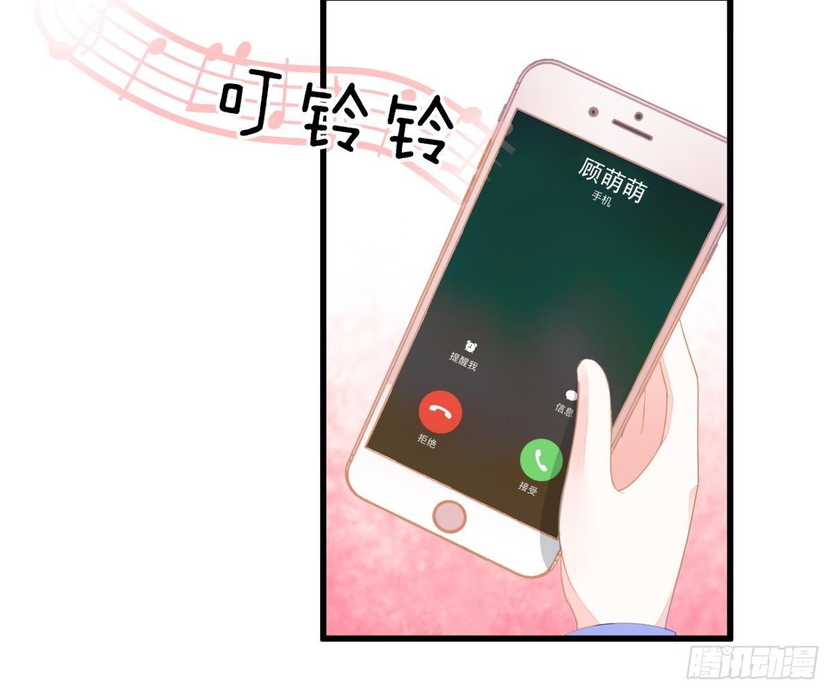 爱不是伤害的理由(1/2)-第33话