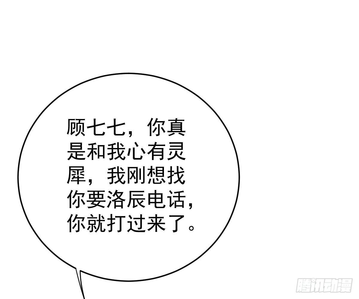 爱不是伤害的理由(1/2)-第33话