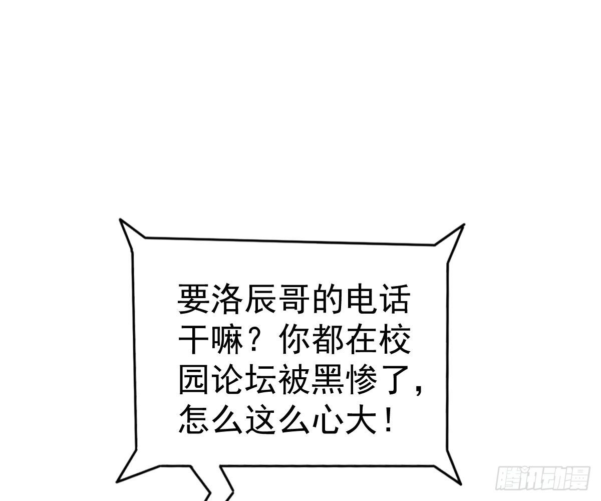 爱不是伤害的理由(1/2)-第33话
