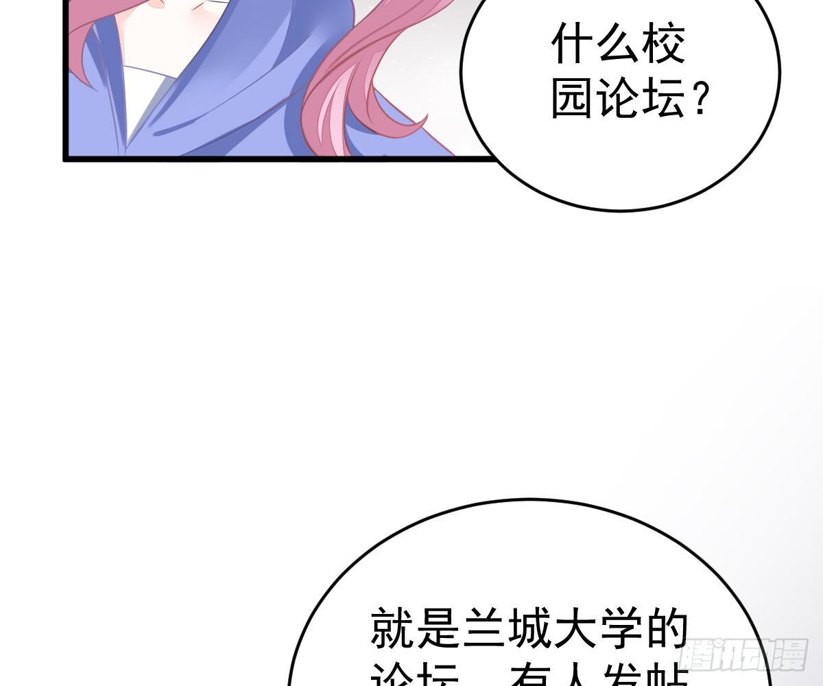 爱不是伤害的理由(1/2)-第33话