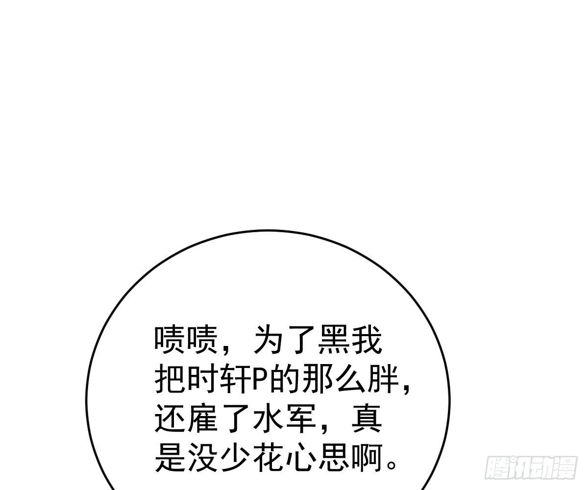 爱不是伤害的理由(1/2)-第33话