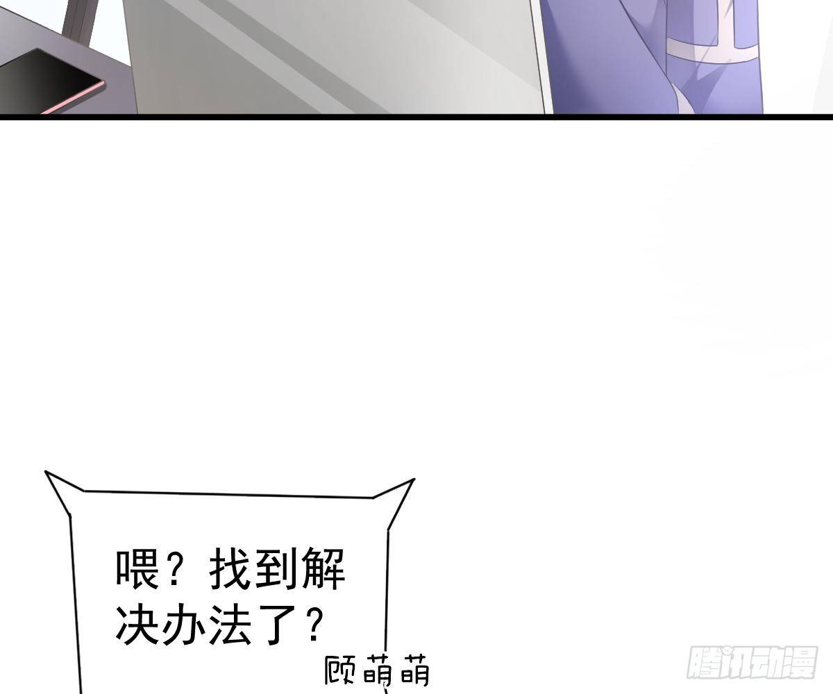 爱不是伤害的理由(1/2)-第33话