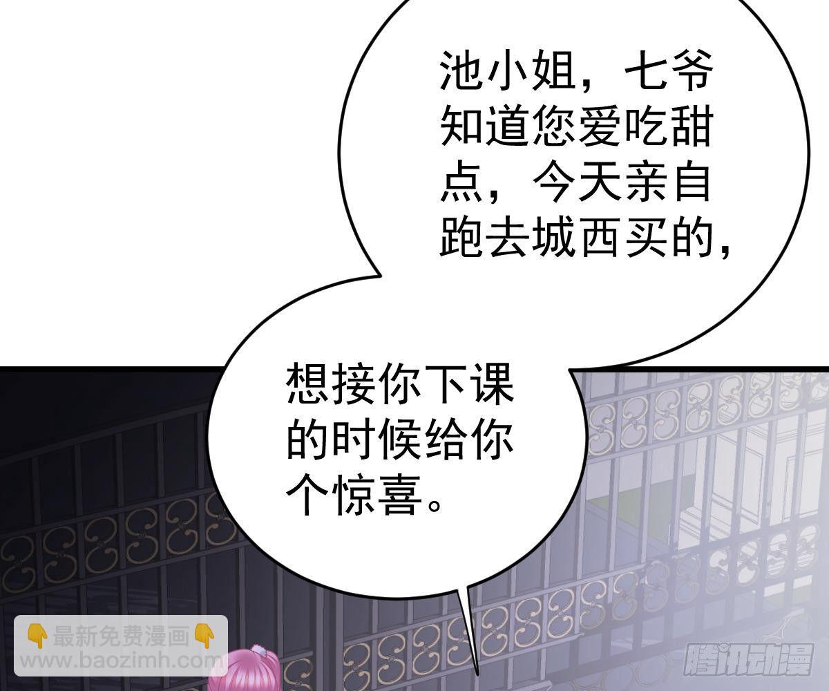 爱不是伤害的理由(1/2)-第33话