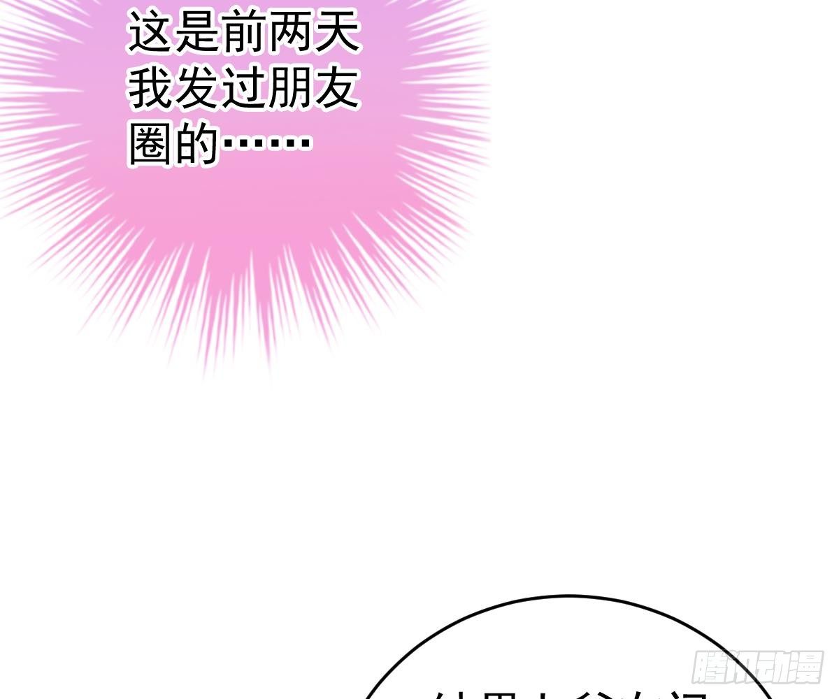 爱不是伤害的理由(1/2)-第33话