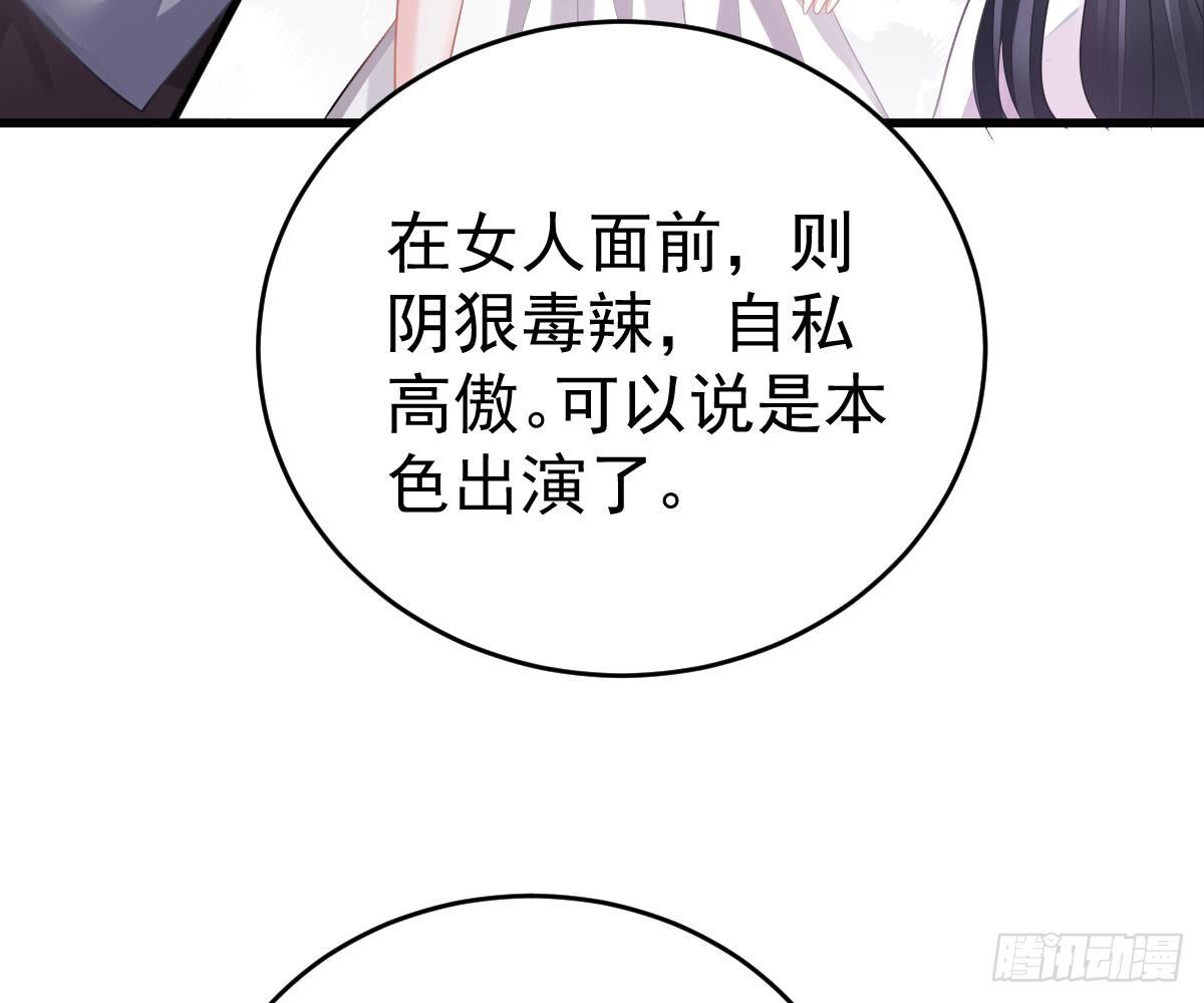 演戏(1/2)-第35话