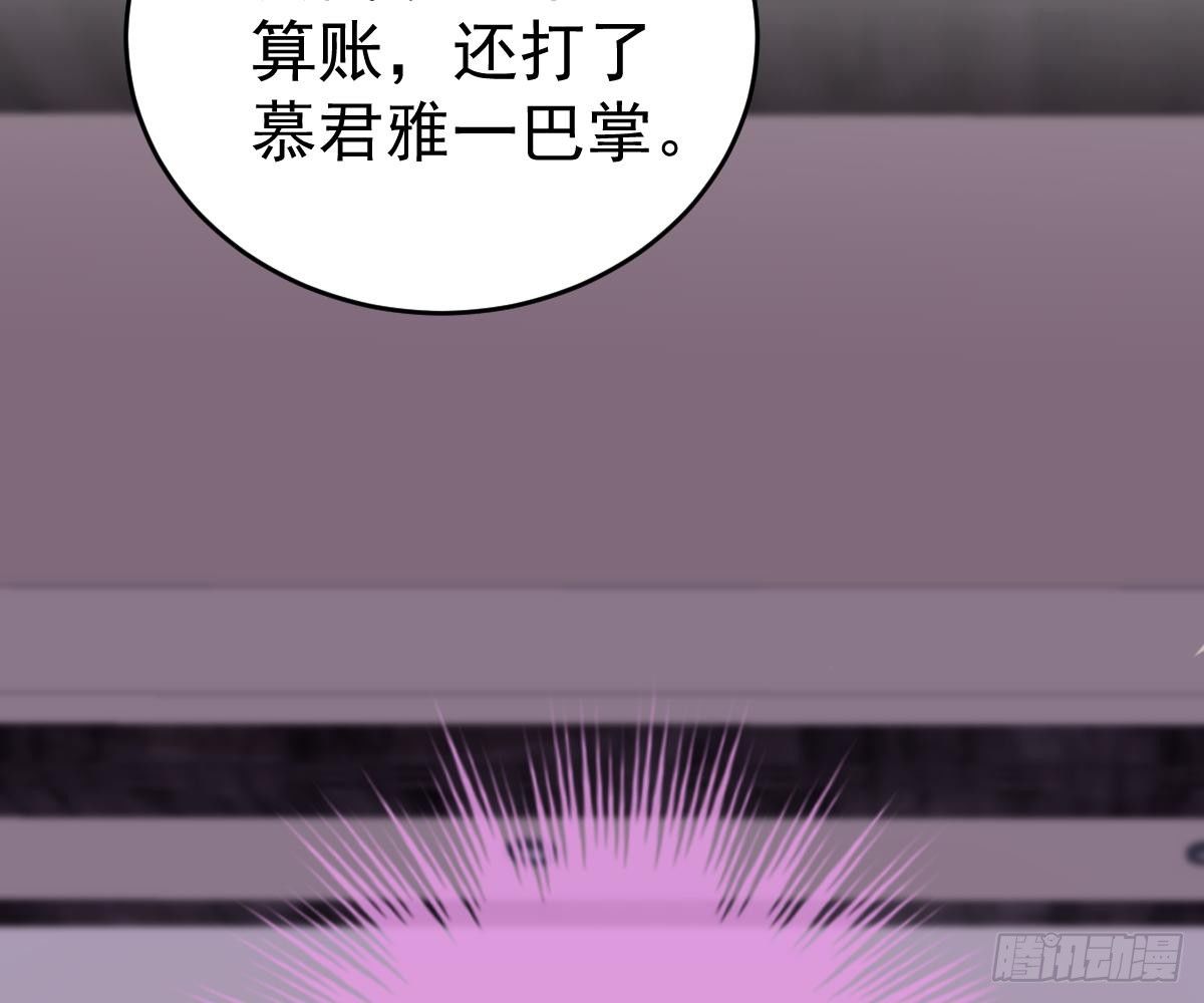 演戏(1/2)-第35话