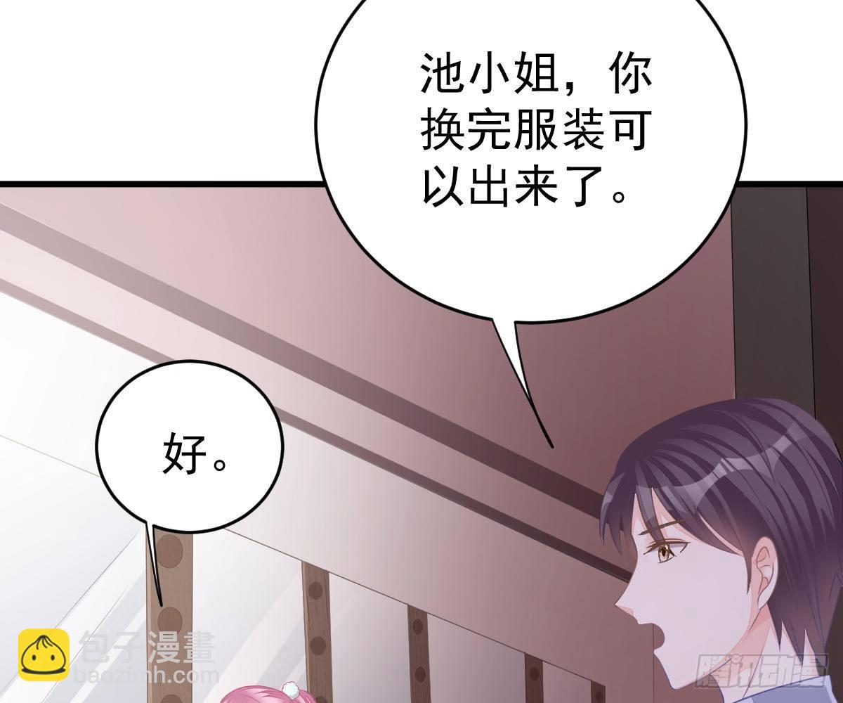 演戏(1/2)-第35话