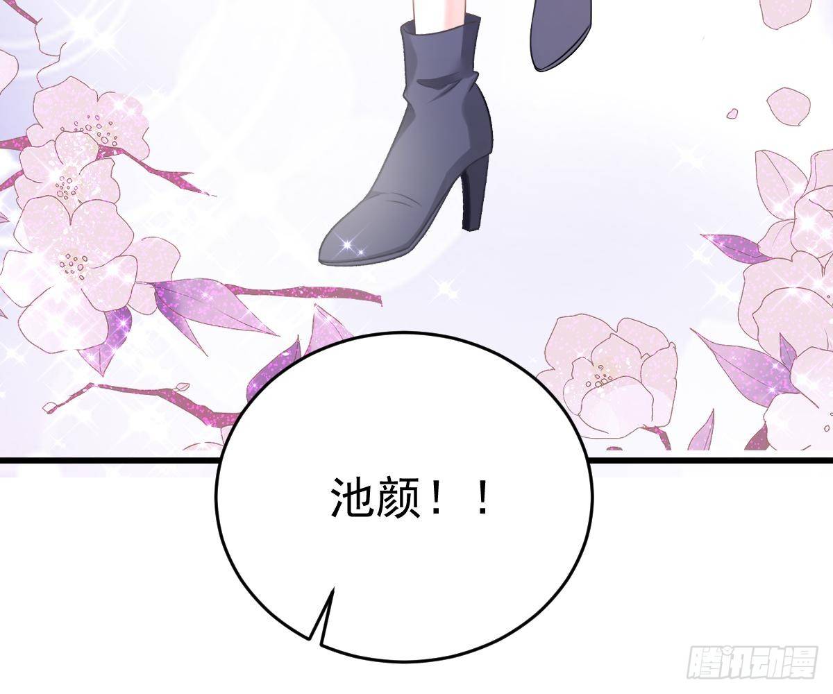 演戏(1/2)-第35话