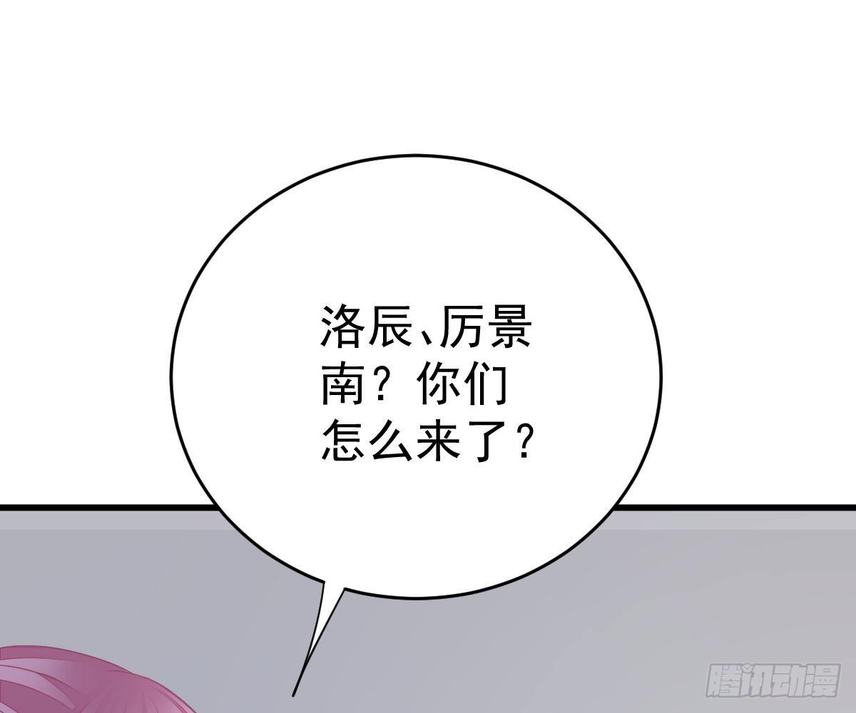 演戏(1/2)-第35话