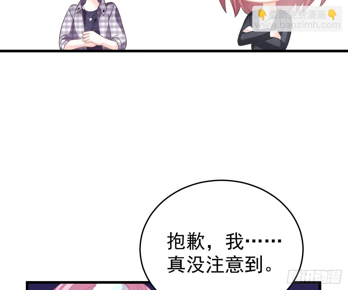 演戏(1/2)-第35话