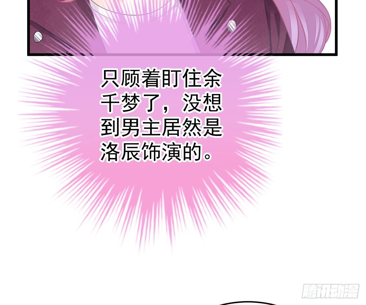 演戏(1/2)-第35话