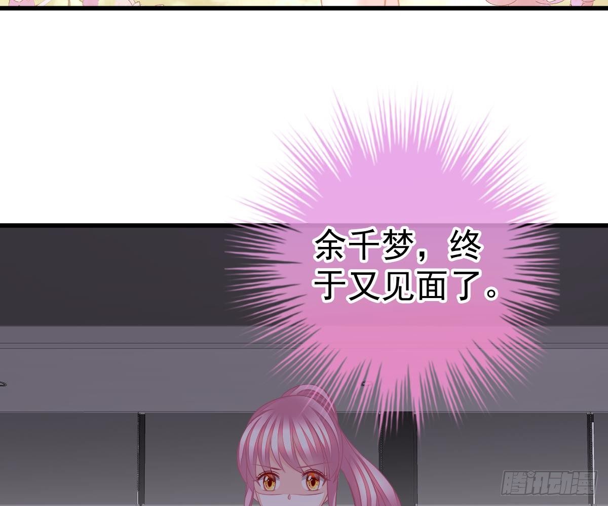 演戏(1/2)-第35话