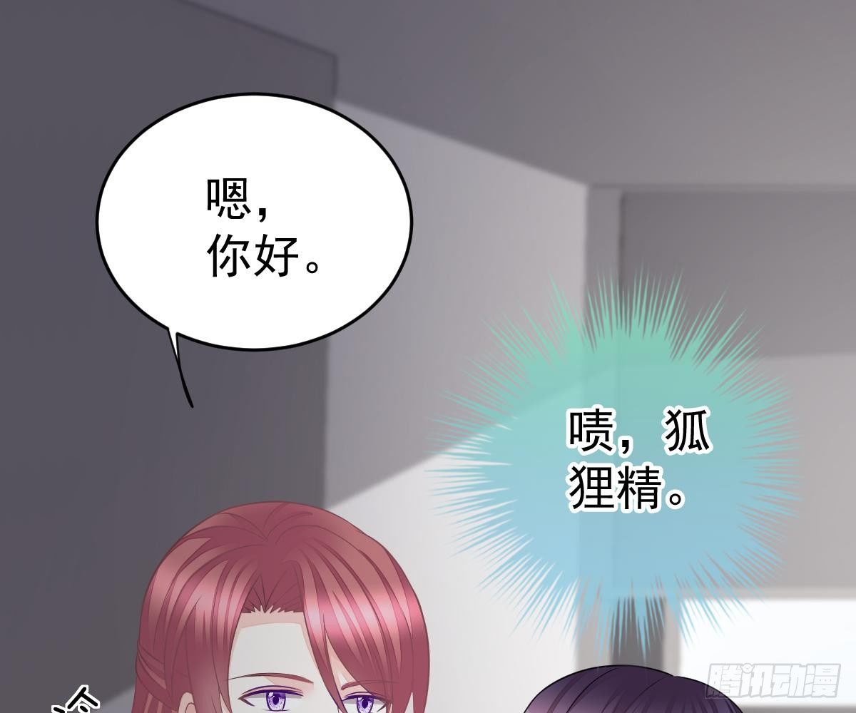 演戏(1/2)-第35话