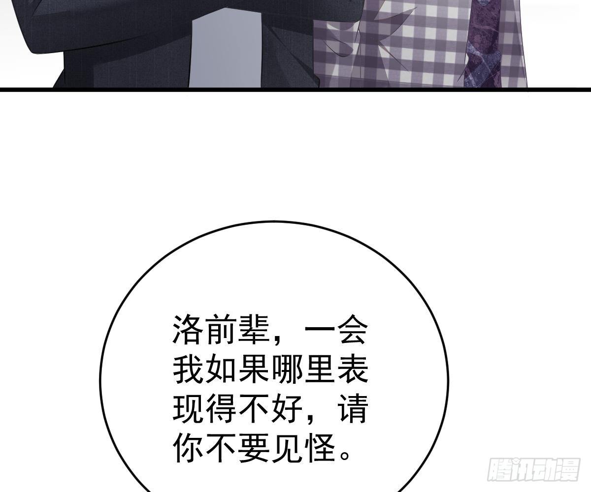演戏(1/2)-第35话