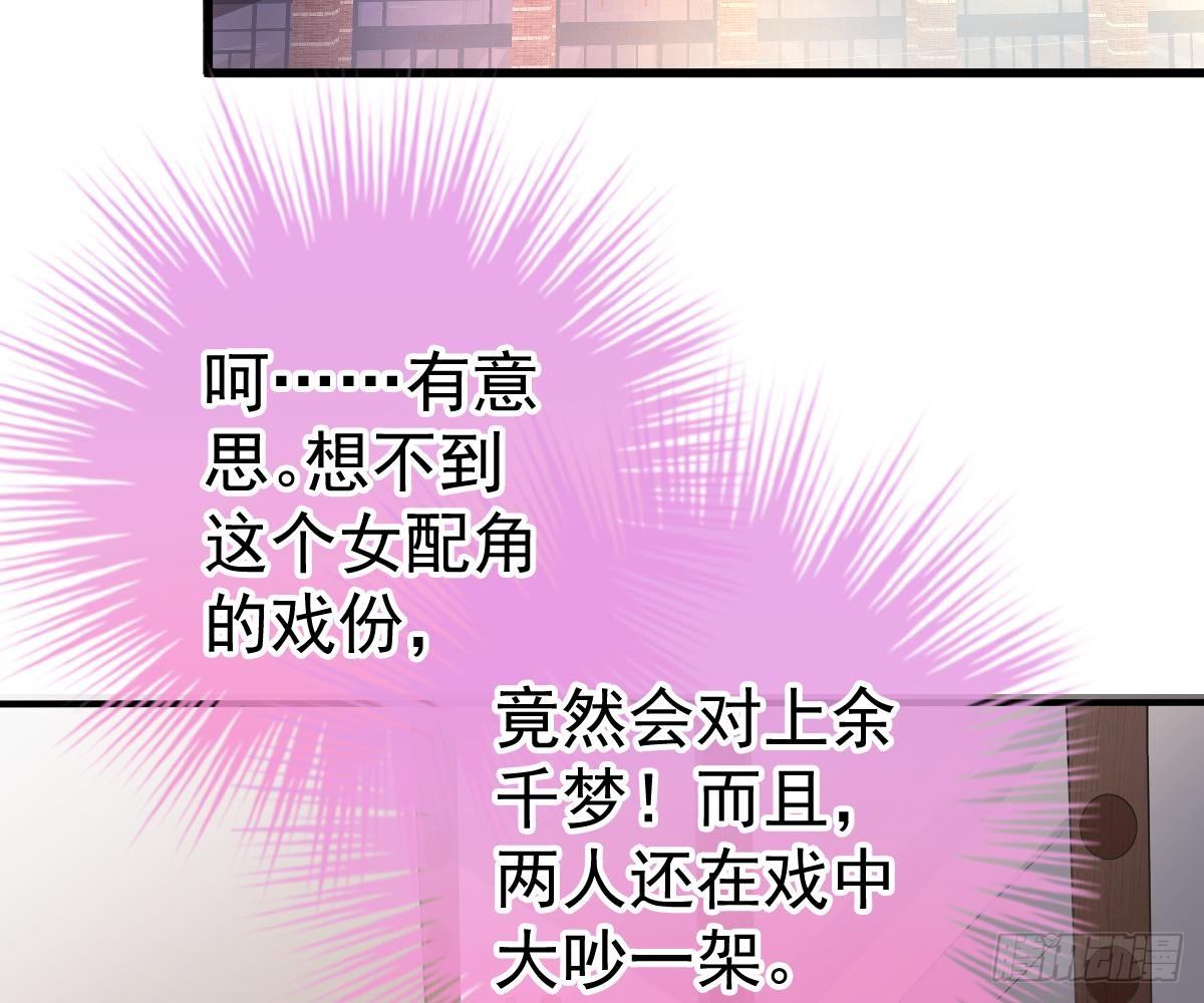 演戏(1/2)-第35话