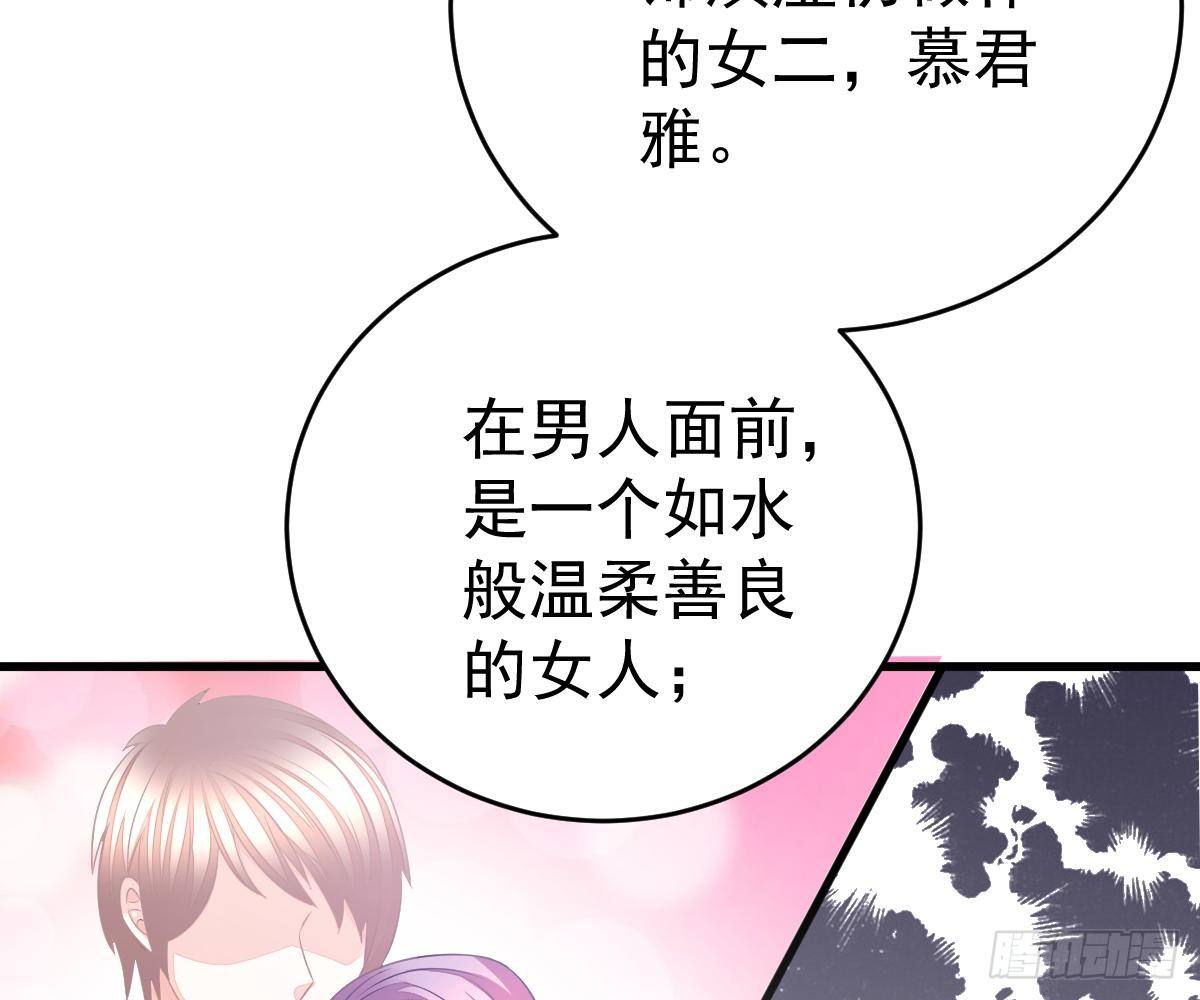 演戏(1/2)-第35话