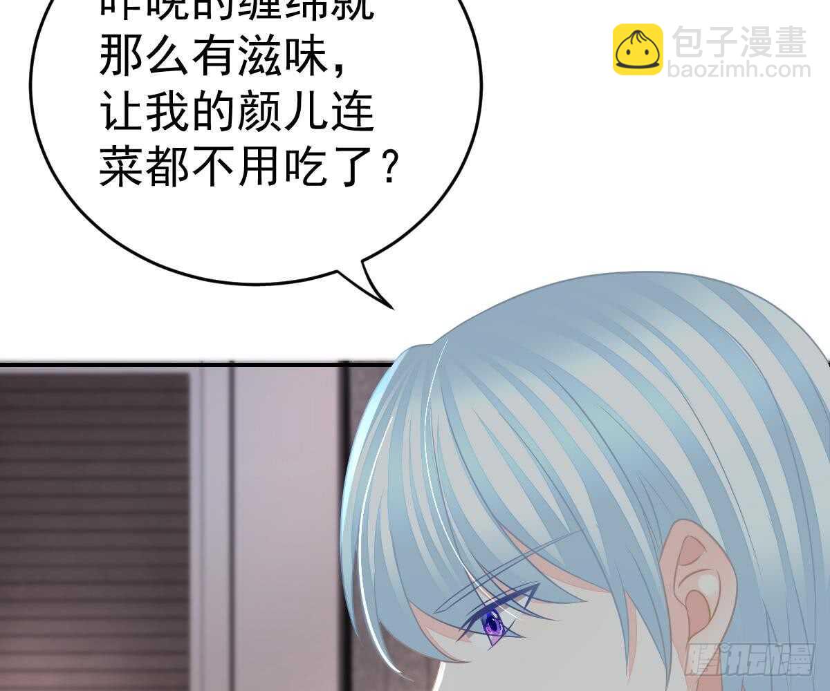 再表现一下？(1/3)-第37话