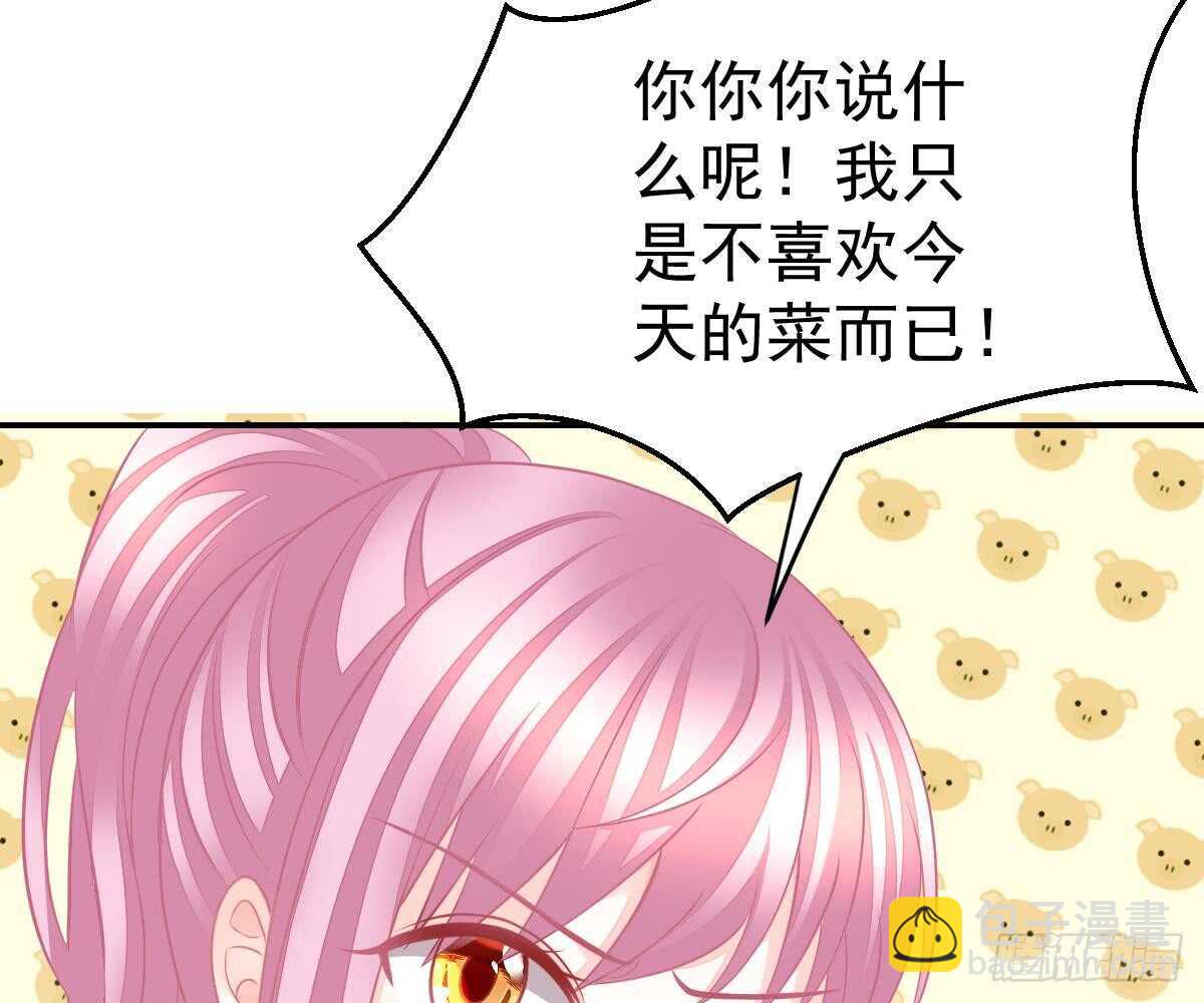 再表现一下？(1/3)-第37话