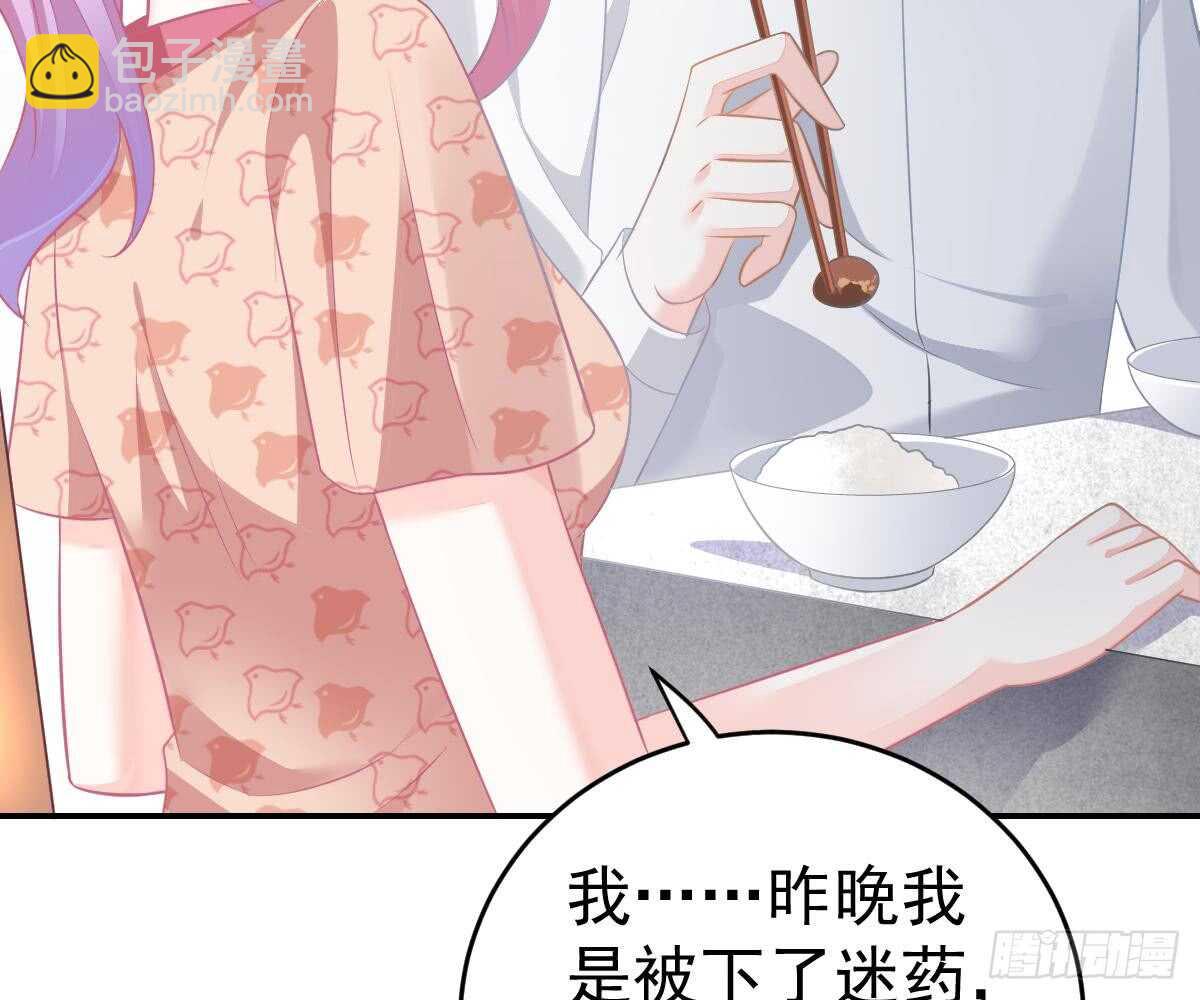 再表现一下？(1/3)-第37话