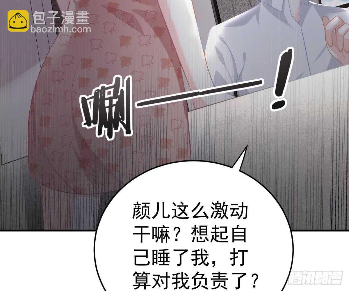 再表现一下？(1/3)-第37话